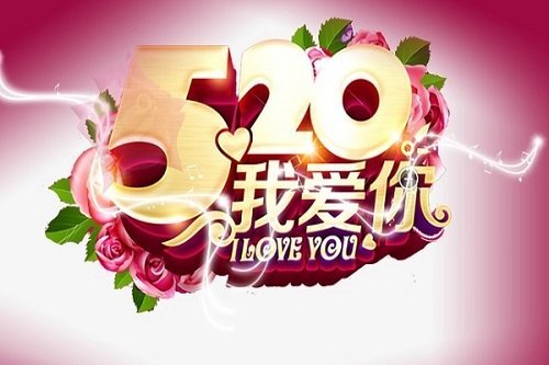 520 là gì? Mật mã tình yêu của các con số ở Trung Quốc-2