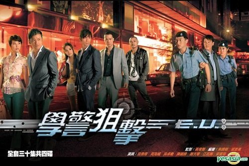 Những bộ phim cảnh sát hình sự Hồng Kông hay nhất-2