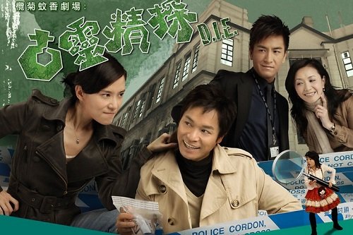Những bộ phim cảnh sát hình sự Hồng Kông hay nhất-3