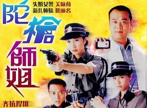 Những bộ phim cảnh sát hình sự Hồng Kông hay nhất-6