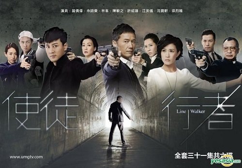 Những bộ phim cảnh sát hình sự Hồng Kông hay nhất-9