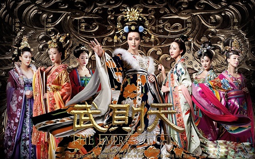 Những bộ phim hậu cung Trung Quốc hay nhất