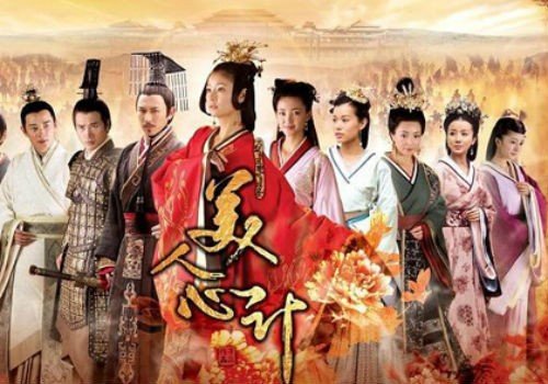 Những bộ phim hậu cung Trung Quốc hay nhất-2