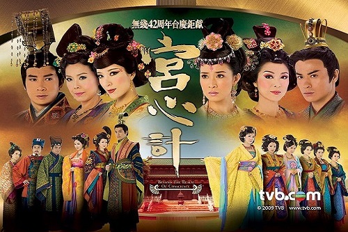 Những bộ phim hậu cung Trung Quốc hay nhất-3