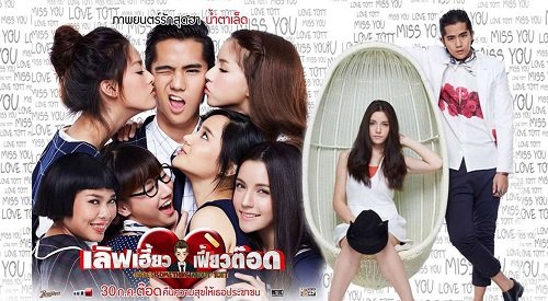 Những bộ phim ngắn Thái Lan hay hấp dẫn nhất-2