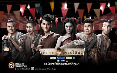 Những bộ phim ngắn Thái Lan hay hấp dẫn nhất-3