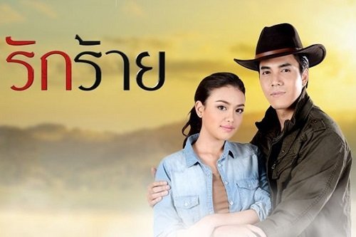 Những bộ phim Thái Lan hay nhất mọi thời đại-6