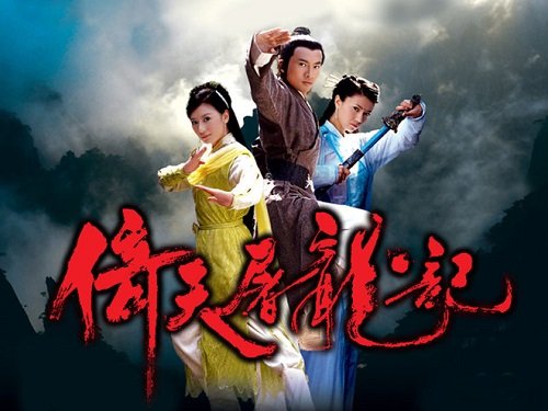 Những bộ phim cổ trang Trung Quốc hay nhất mọi thời đại