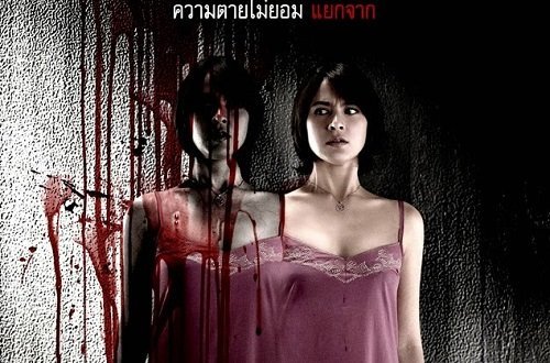 Những bộ phim ma kinh dị Thái Lan hay nhất-2