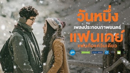 Những bộ phim ngôn tình hay nhất của Thái Lan-6