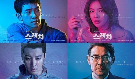 Những bộ phim tâm lý Hàn Quốc hay nhất-9
