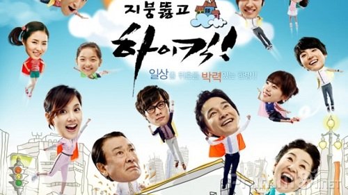 Top những bộ phim tình yêu lãng mạn nhất Hàn Quốc-8